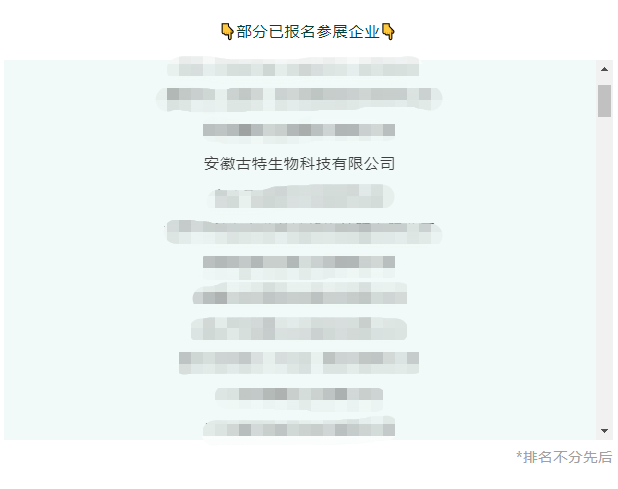 01整合優(yōu)勢之資，釋放產(chǎn)業(yè)潛能