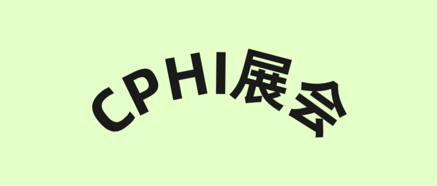 出海浪潮來襲，會(huì)成為中國(guó)生物藥企的下一個(gè)轉(zhuǎn)折點(diǎn)！