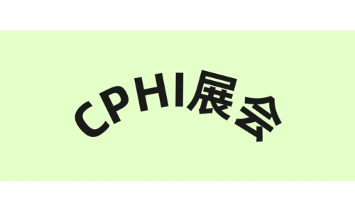 出海浪潮來襲，會成為中國生物藥企的下一個轉(zhuǎn)折點(diǎn)！